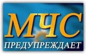 ЭКСТРЕННОЕ ПРЕДУПРЕЖДЕНИЕ о вероятности возникновения чрезвычайных ситуаций на территории Нижегородской области